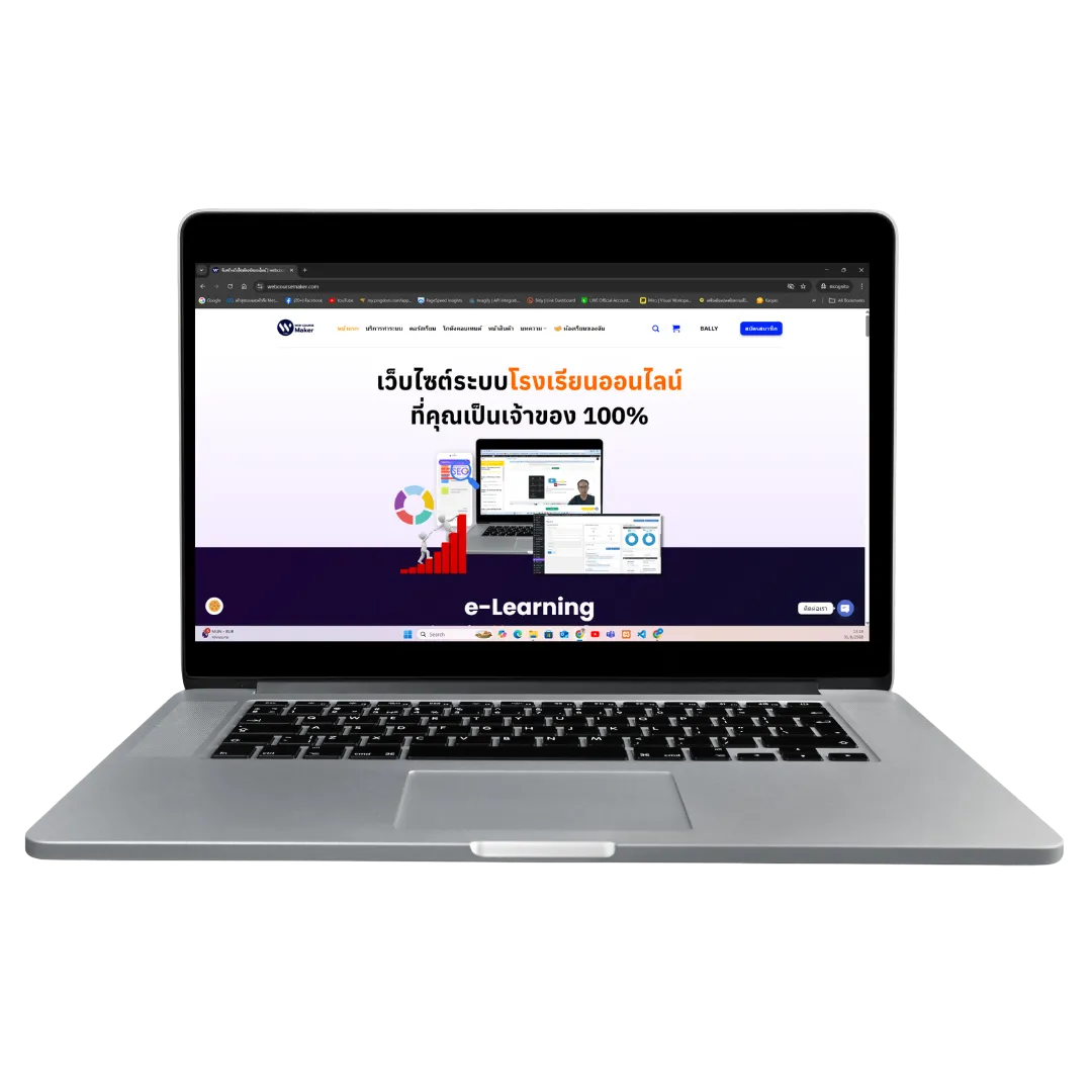 Web Course Maker - ระบบ LMS