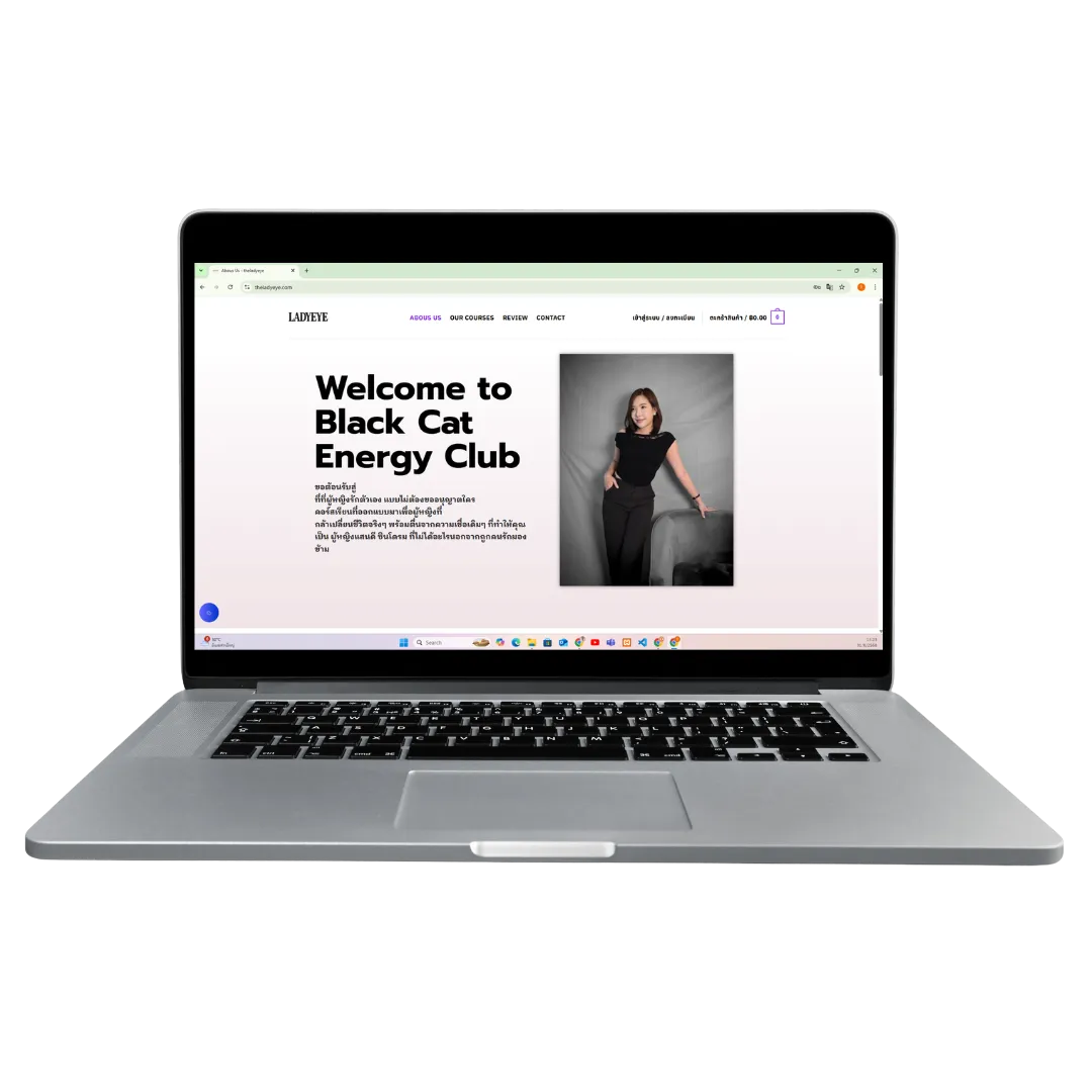 Lady Eye - คอร์สพัฒนาตัวเอง