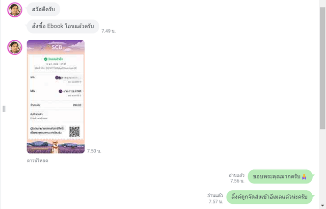 รีวิว 11